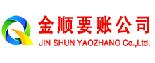 陇县清债公司